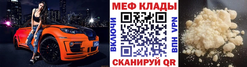 Наркошоп Новомичуринск Cocaine  Метадон  Меф  А ПВП  Амфетамин  Гашиш  Канабис 