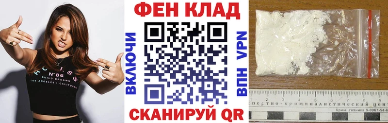 АМФ 97% Новомичуринск