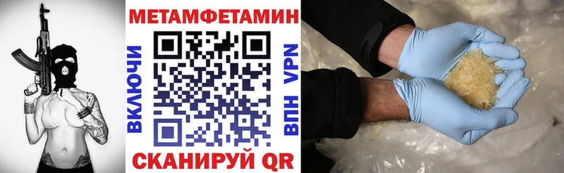 АМФ Розовый  hydra   Новомичуринск  где найти  