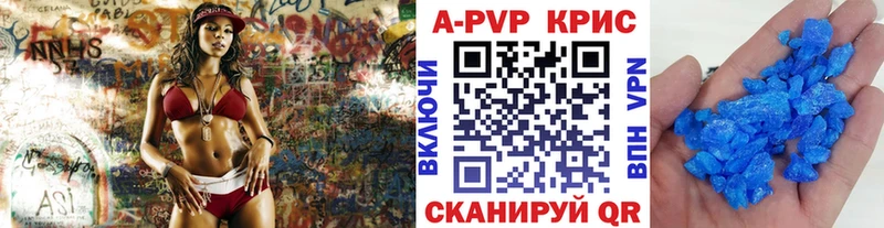 где можно купить   Новомичуринск  Alpha PVP VHQ 