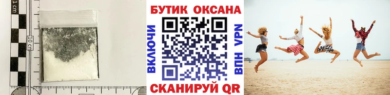 БУТИРАТ BDO  купить  сайты  Новомичуринск 