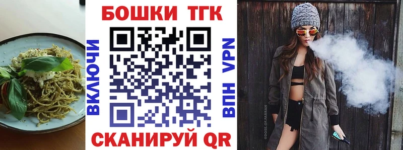 mega ССЫЛКА  купить наркотики цена  Новомичуринск  Еда ТГК конопля 