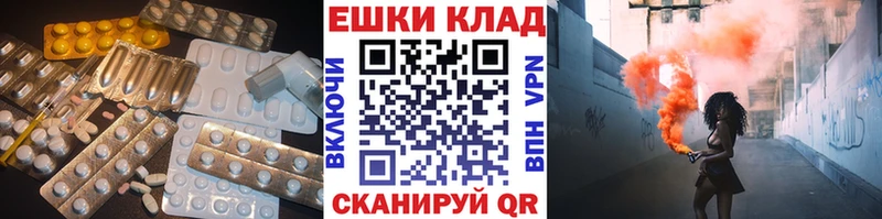 ЭКСТАЗИ Cube Новомичуринск