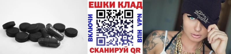 Ecstasy louis Vuitton  Новомичуринск 