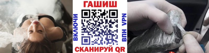 Гашиш 40% ТГК  наркотики  Новомичуринск 