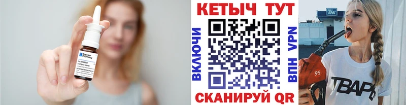 КЕТАМИН VHQ  Новомичуринск 