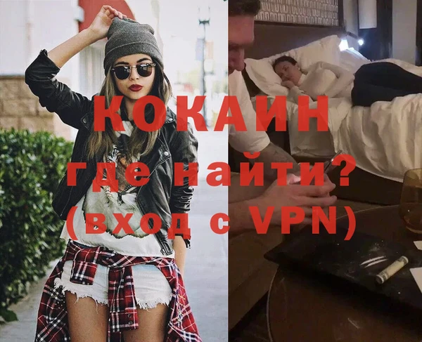 первитин Нефтегорск