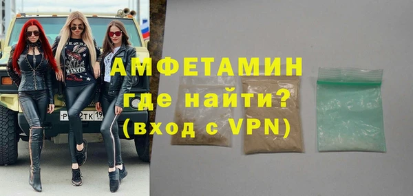 меф VHQ Нефтекумск