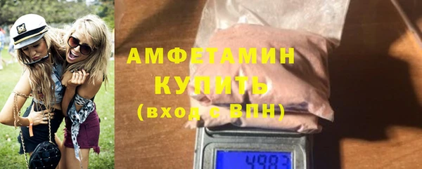 меф VHQ Нефтекумск