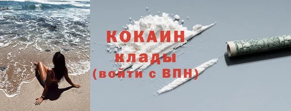 меф VHQ Нефтекумск