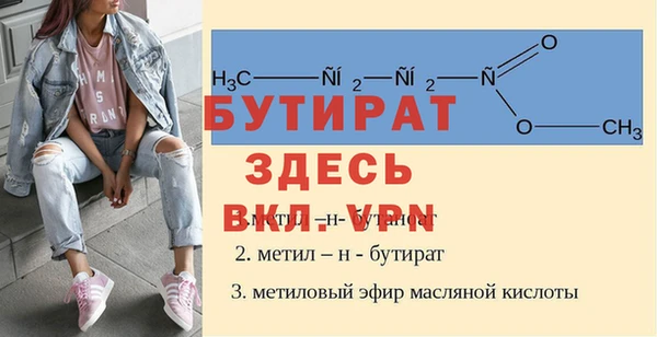 меф VHQ Нефтекумск