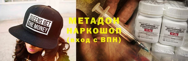 первитин Нефтегорск
