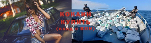 первитин Нефтегорск