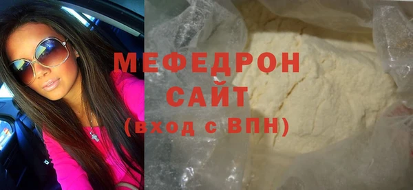 первитин Нефтегорск