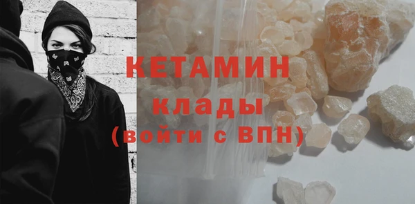 меф VHQ Нефтекумск