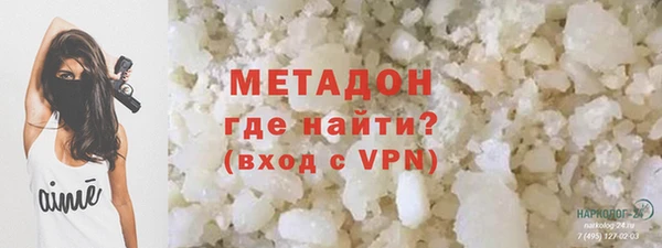 первитин Нефтегорск