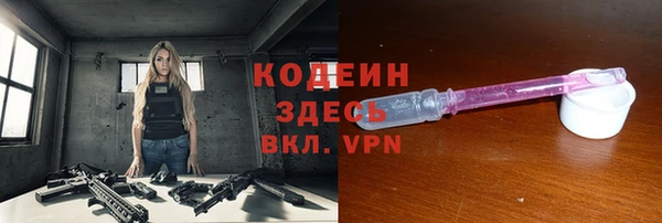 меф VHQ Нефтекумск