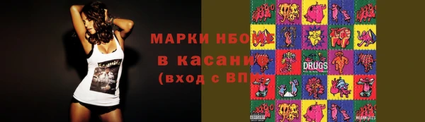 марки nbome Нея