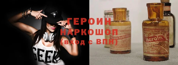 марки nbome Нея