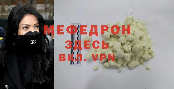mdma Навашино