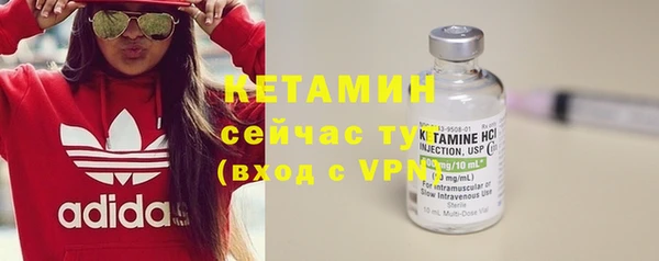 первитин Нефтегорск