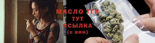 первитин Нефтегорск