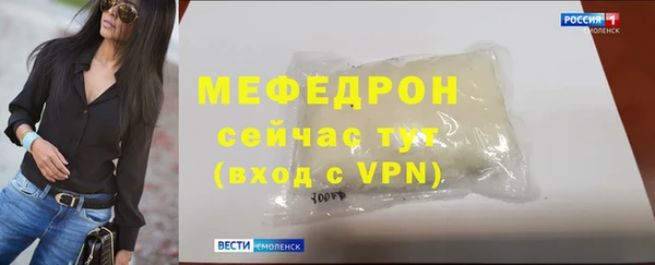 первитин Нефтегорск