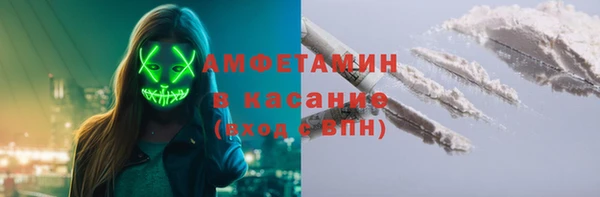меф VHQ Нефтекумск