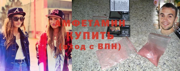 меф VHQ Нефтекумск