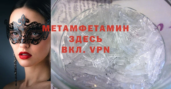 первитин Нефтегорск