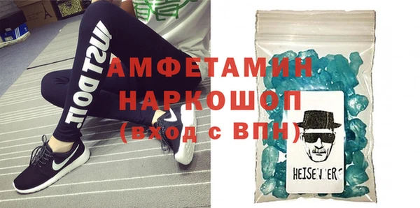 первитин Нефтегорск