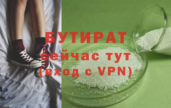 меф VHQ Нефтекумск