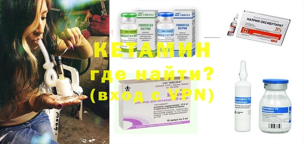 первитин Нефтегорск