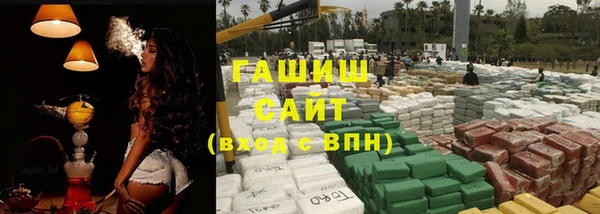 первитин Нефтегорск