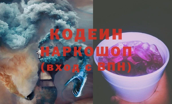 первитин Нефтегорск