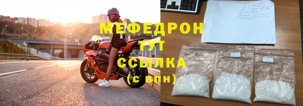 меф VHQ Нефтекумск