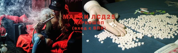 меф VHQ Нефтекумск