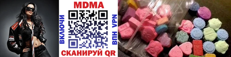MDMA Molly  где найти наркотики  Новомичуринск 
