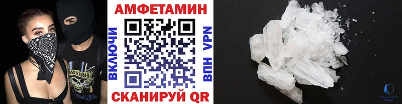 Метамфетамин винт  Новомичуринск 